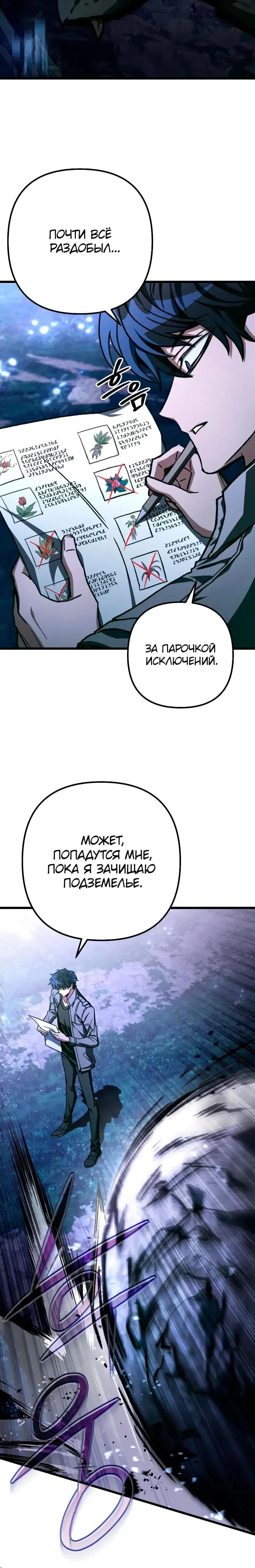 Page 9.001