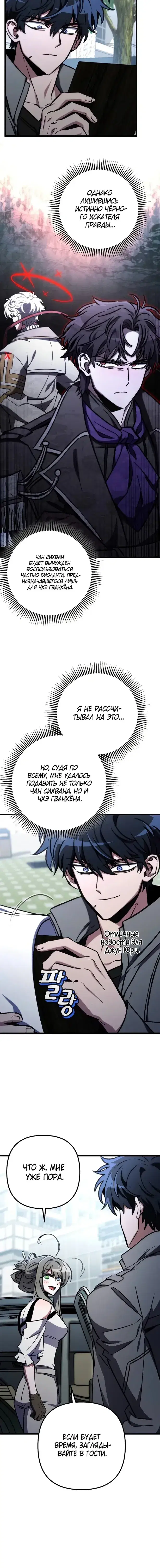 Page 9.001