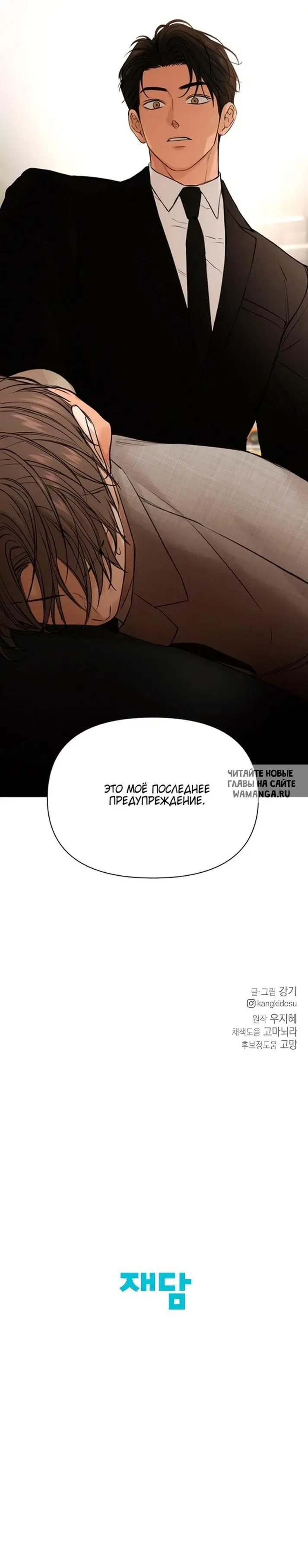Page 14.000