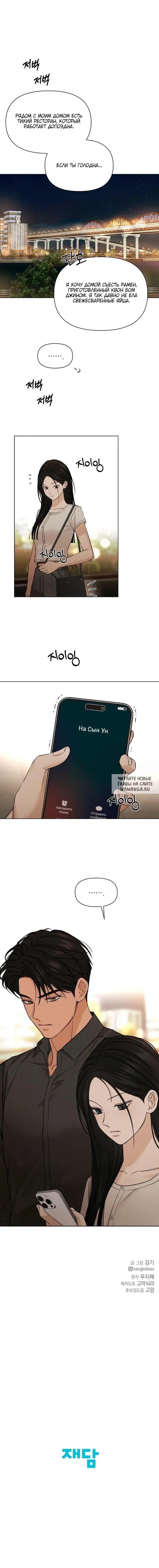 Page 14.000