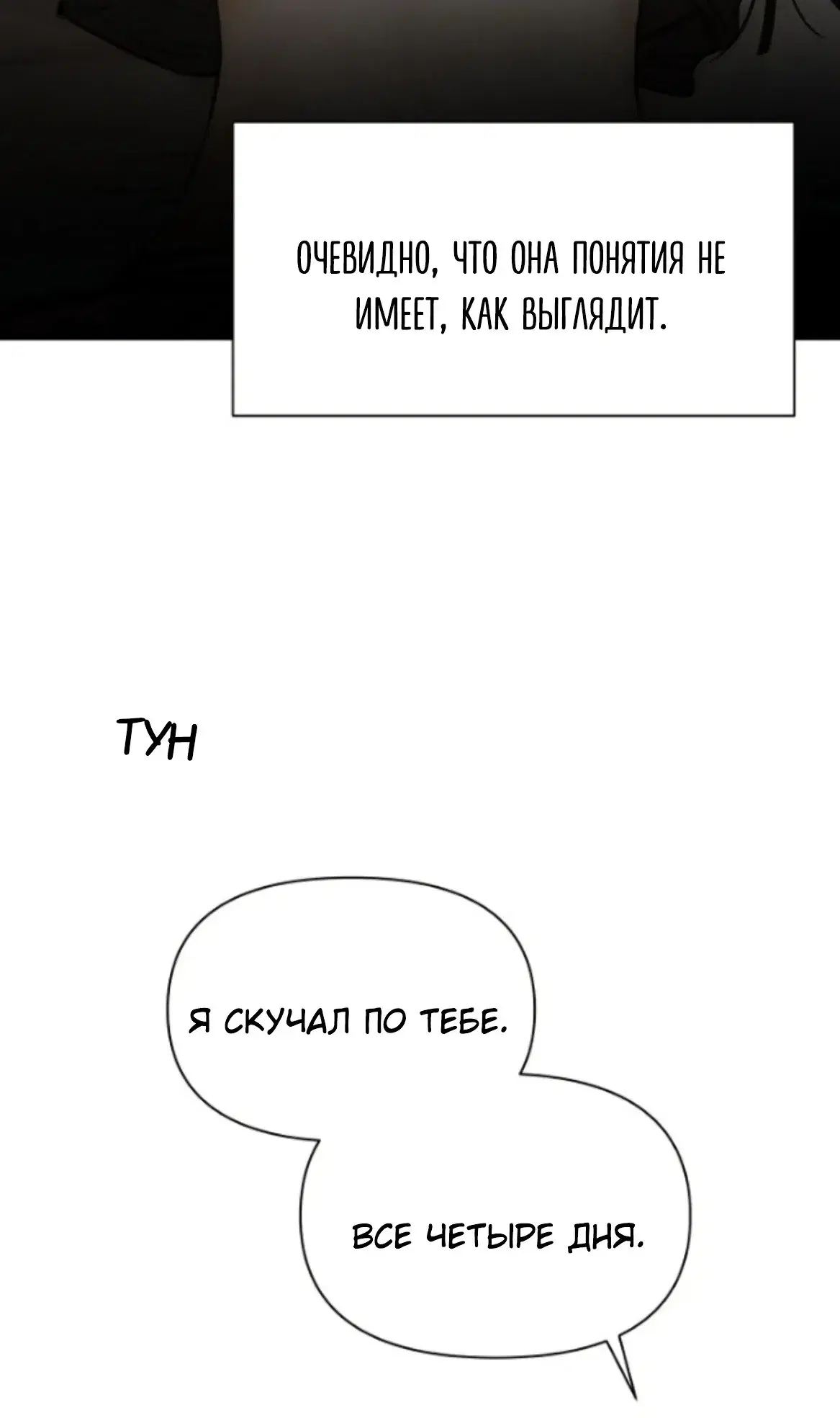 Page 17.001