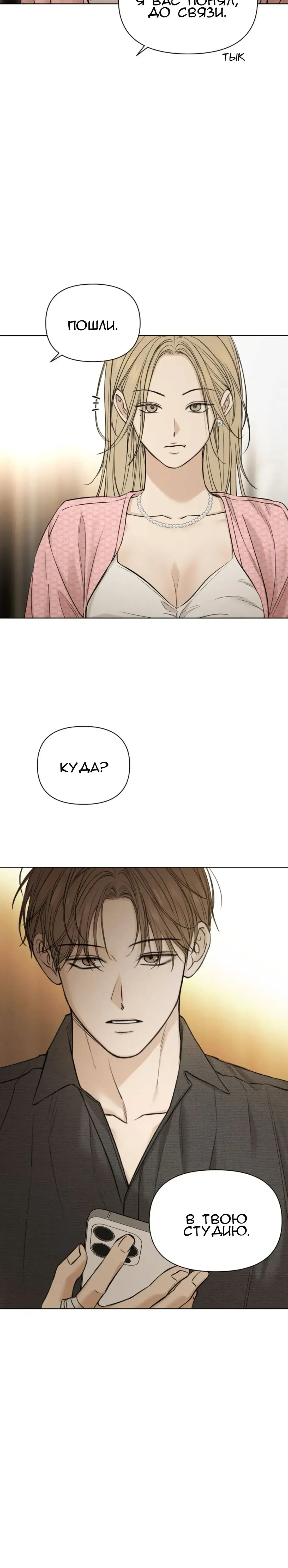 Page 10.001