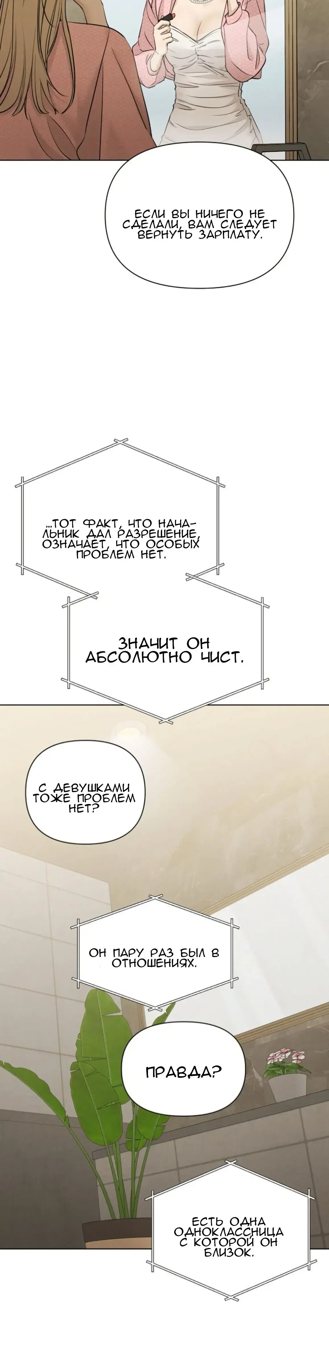 Page 11.001