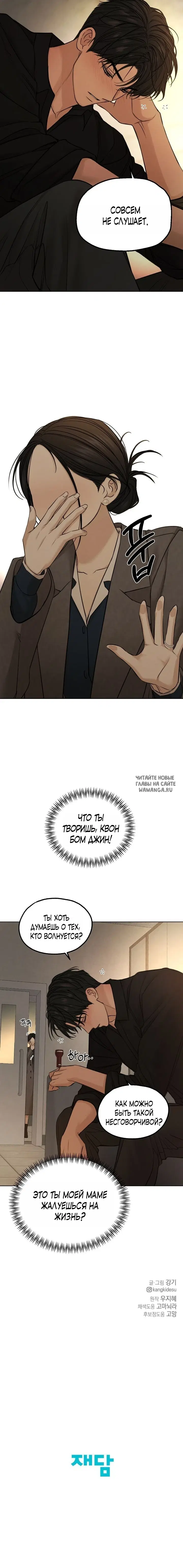 Page 11.000