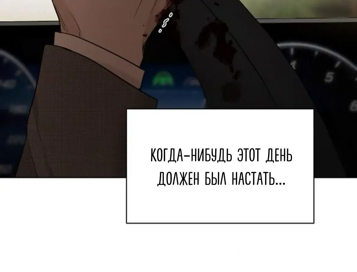 Page 11.001