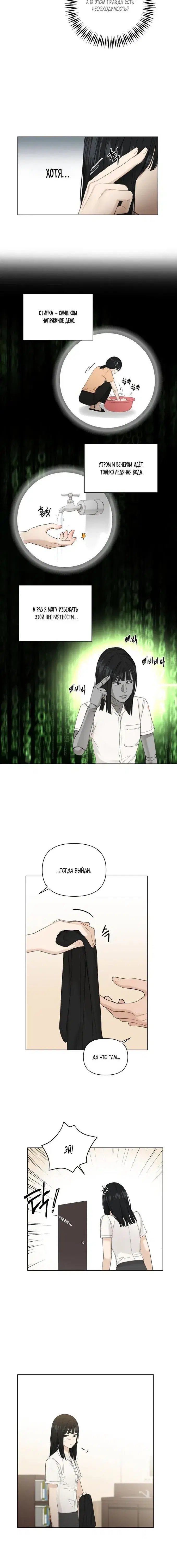 Page 1.001