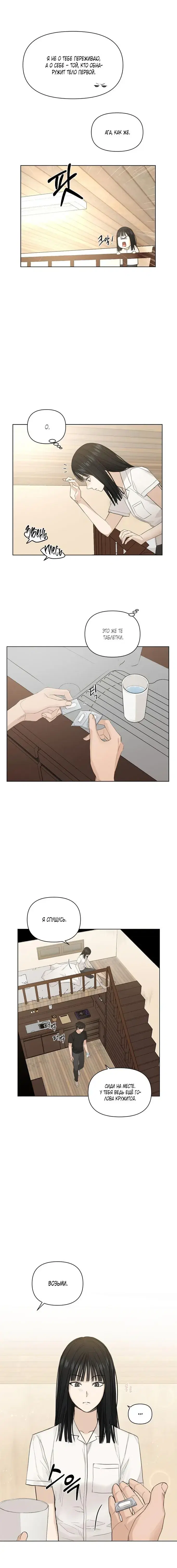 Page 1.001