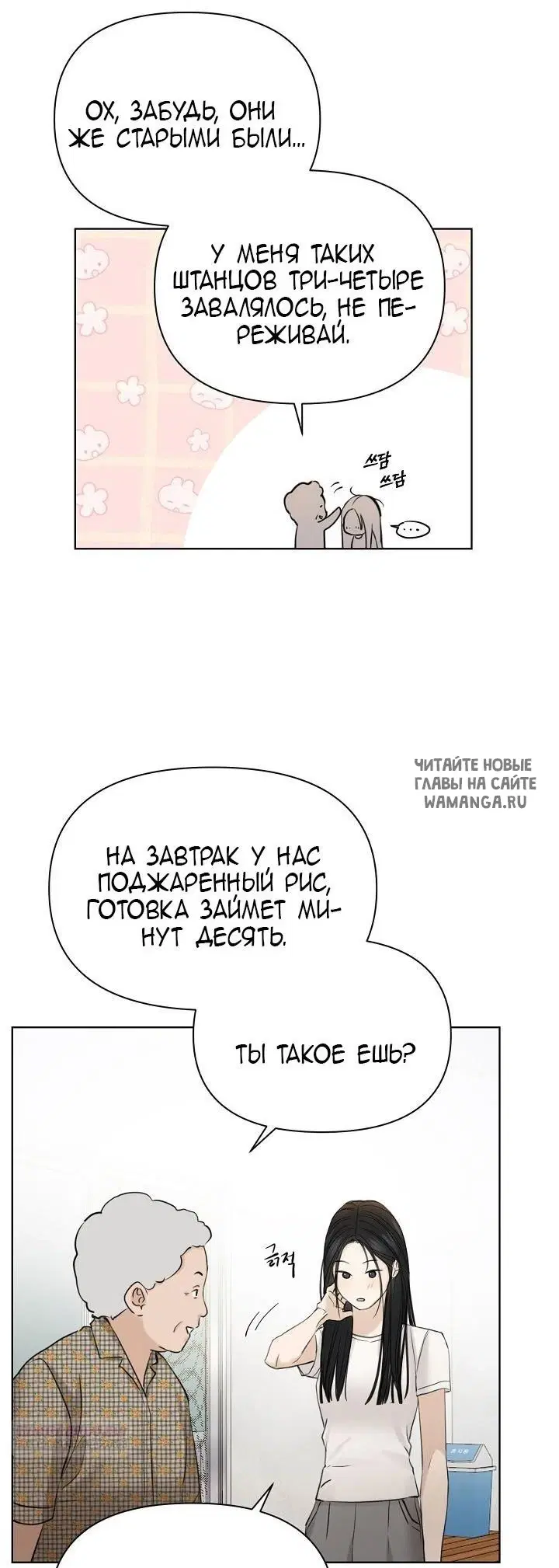 Page 12.000