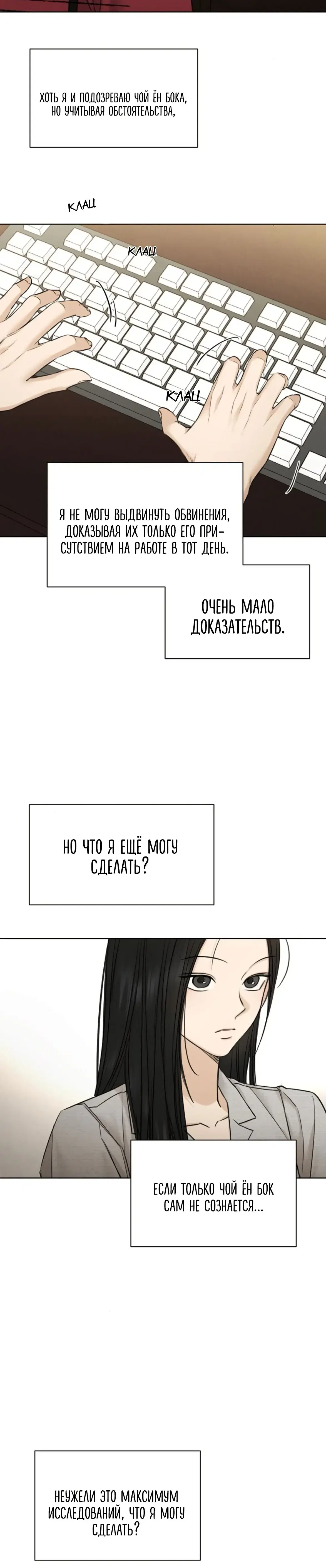 Page 12.001
