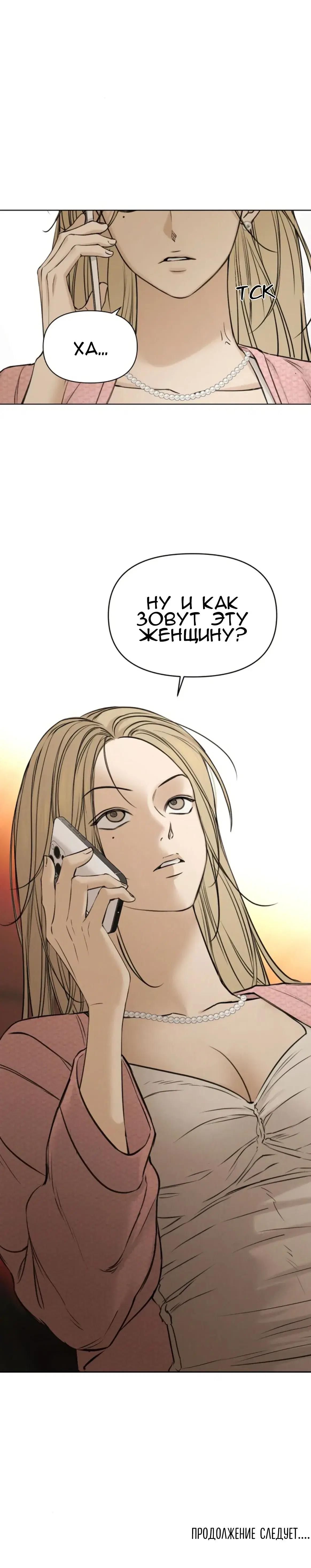 Page 12.001