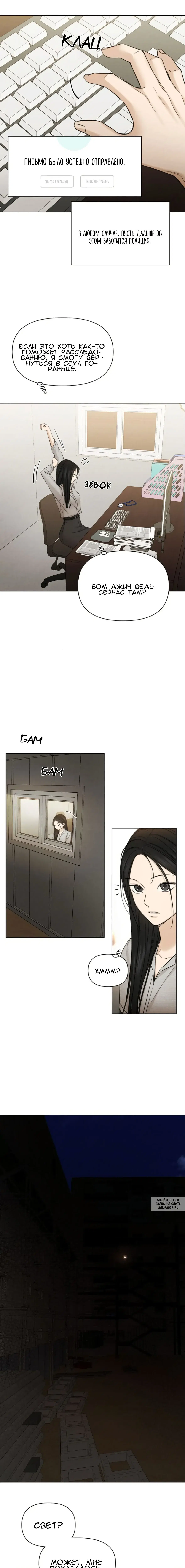 Page 13.000