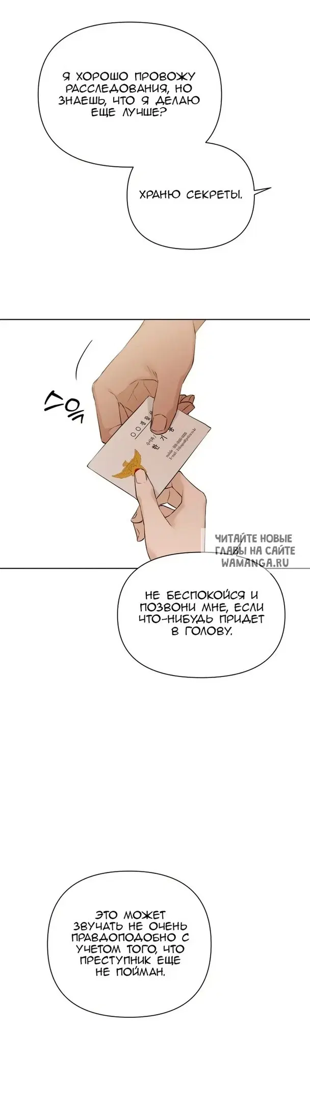 Page 24.000