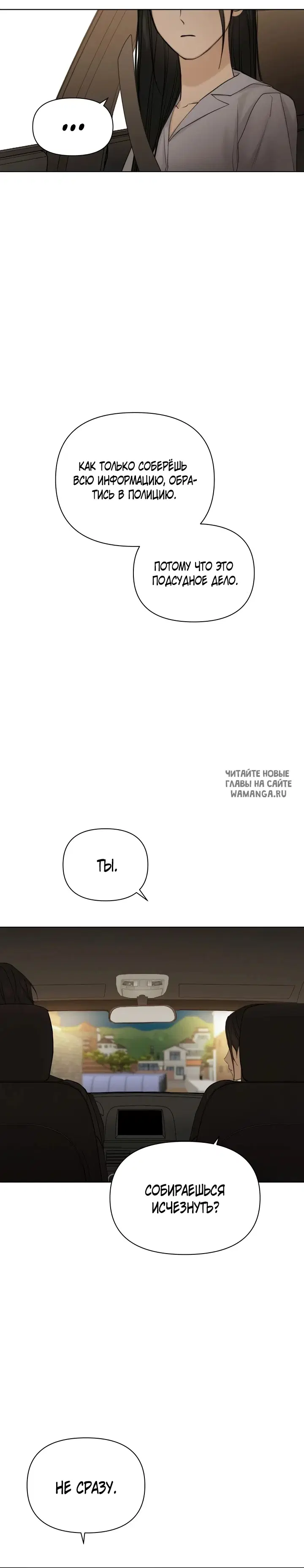 Page 24.000