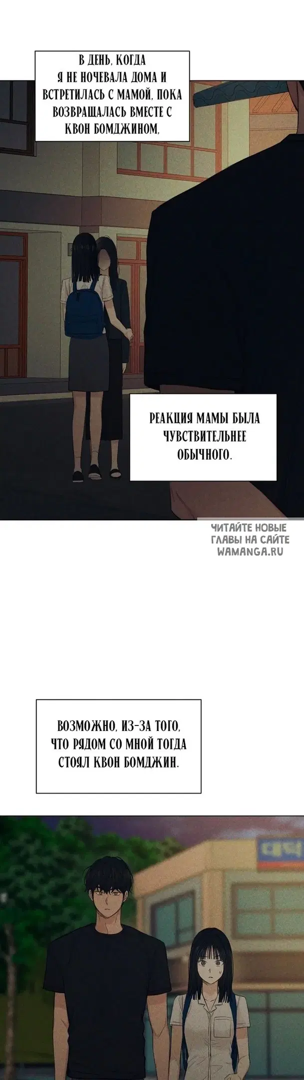 Page 25.000