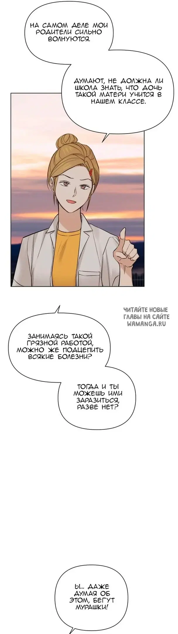 Page 26.000