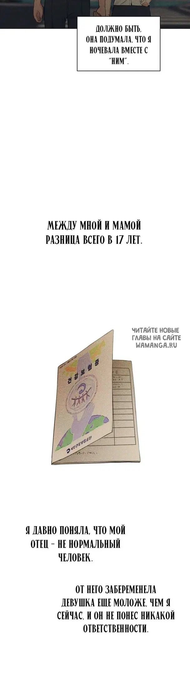 Page 26.000