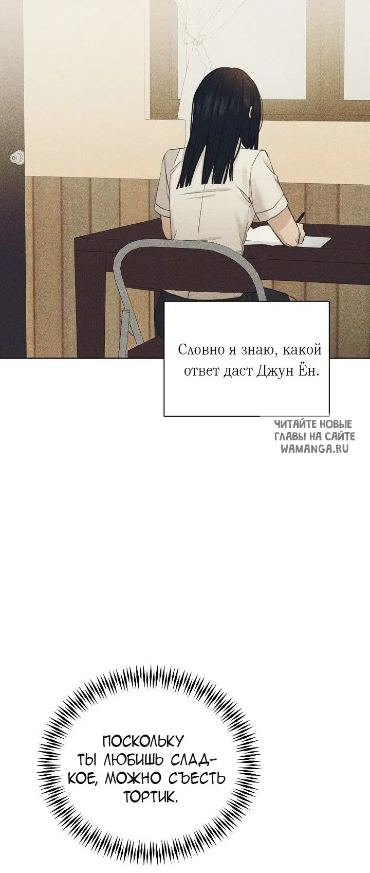 Page 26.000