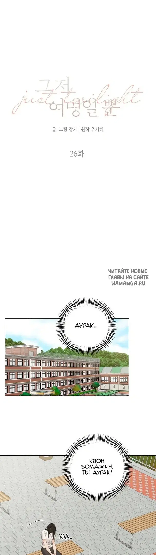 Page 28.000
