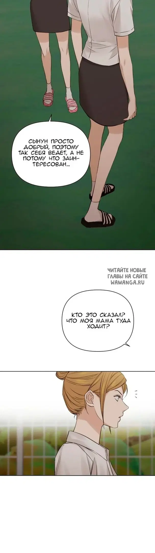Page 20.000