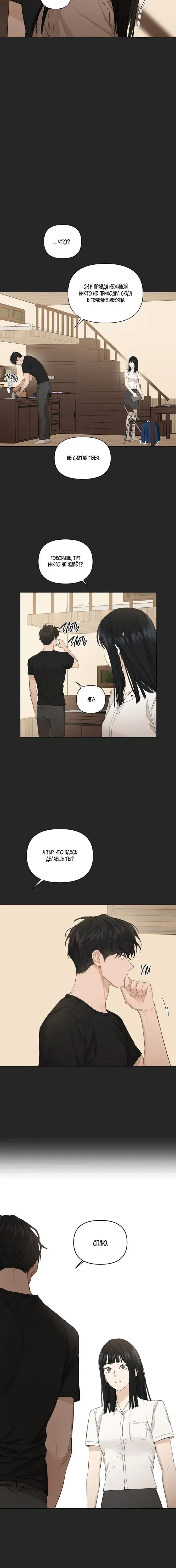 Page 2.001