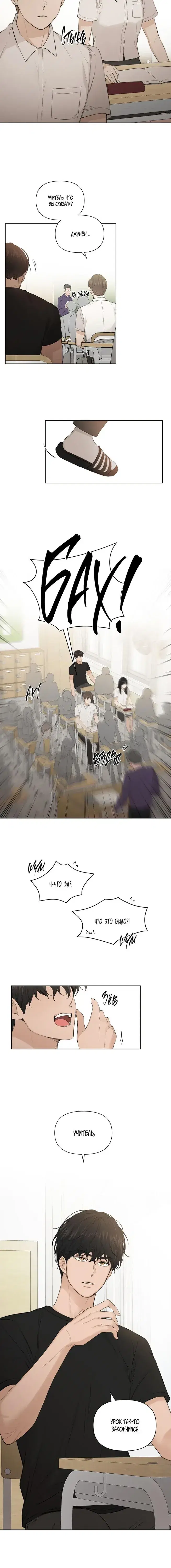 Page 2.001