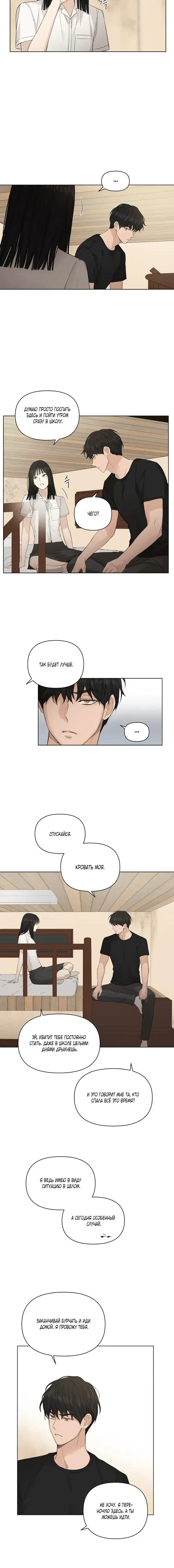 Page 2.001