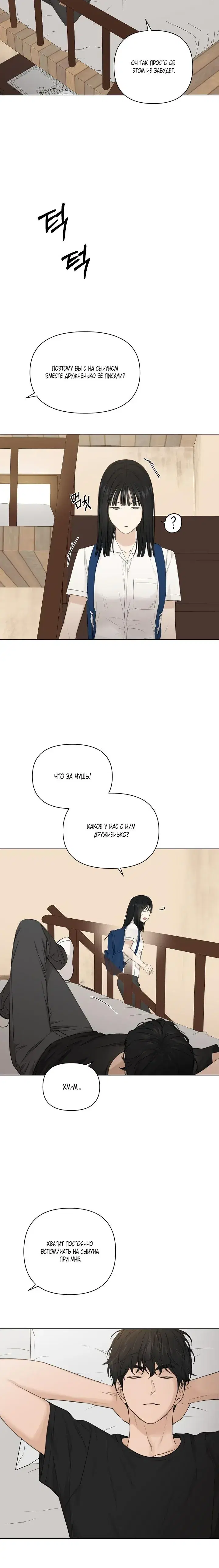 Page 2.001