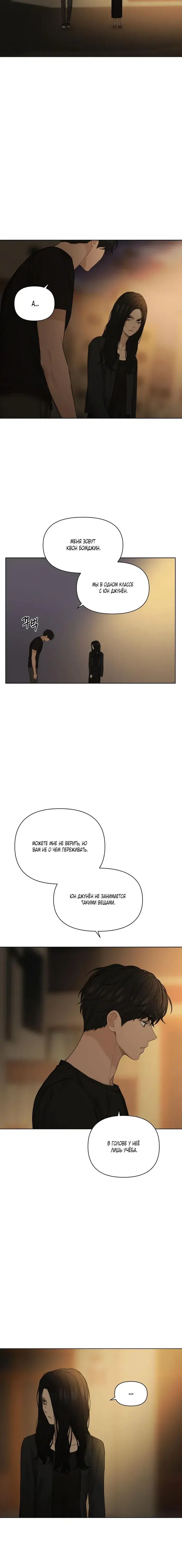 Page 2.001
