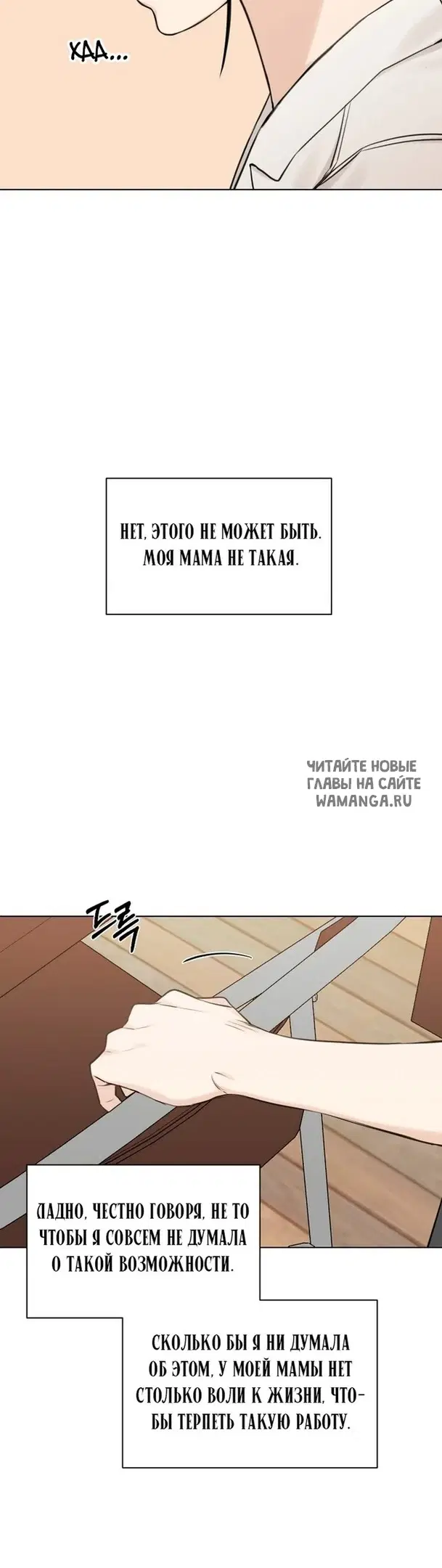 Page 23.000