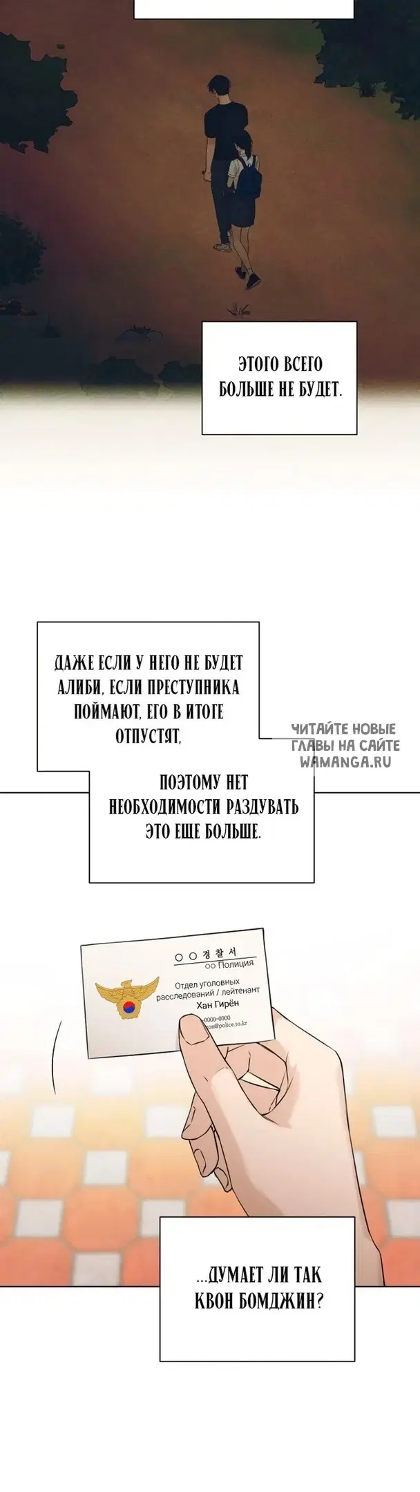 Page 36.000