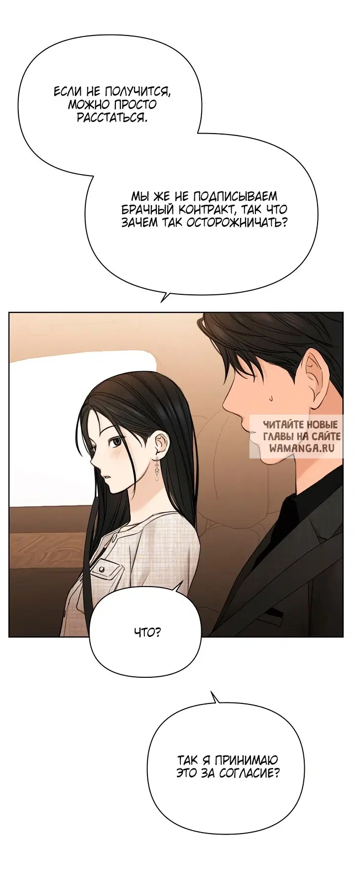 Page 38.000