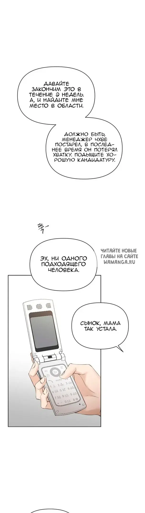 Page 30.000