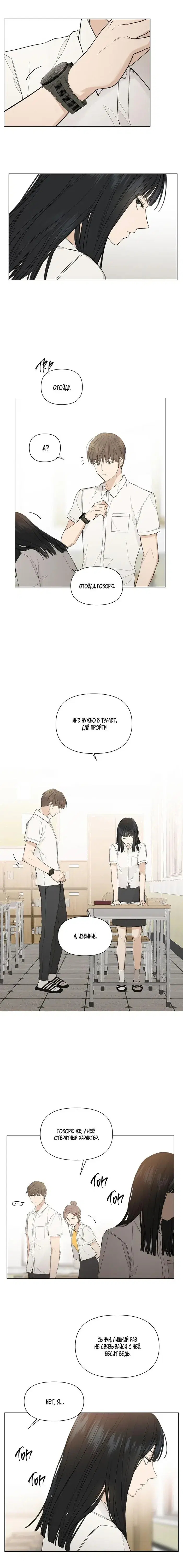 Page 3.001