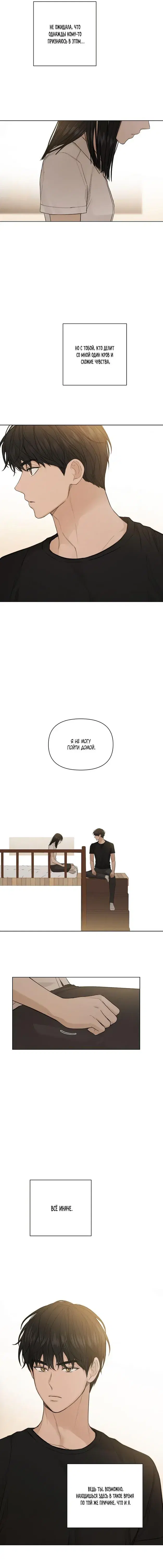 Page 3.001