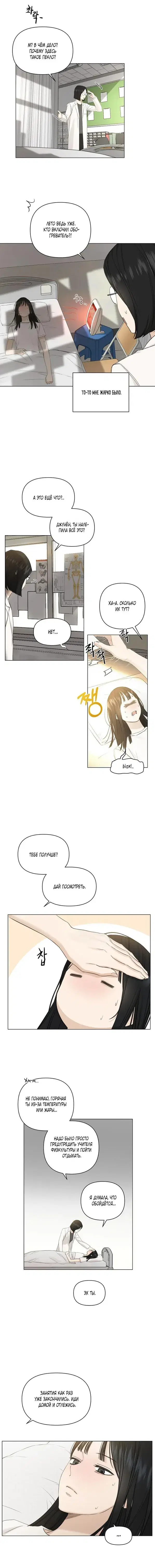 Page 3.001