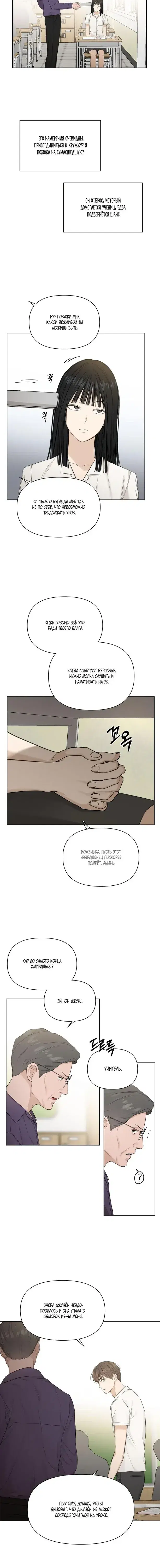 Page 3.001