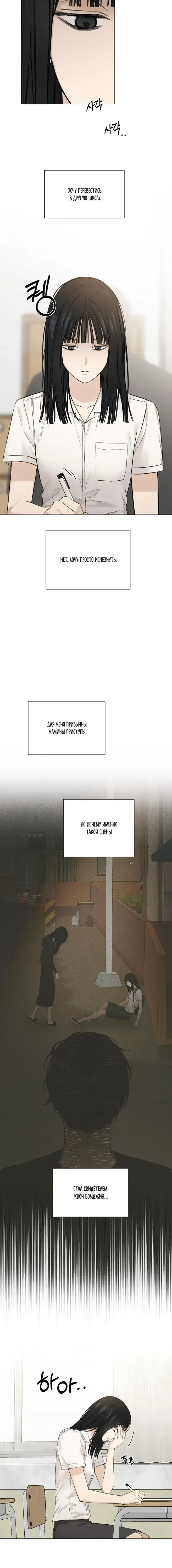 Page 3.001