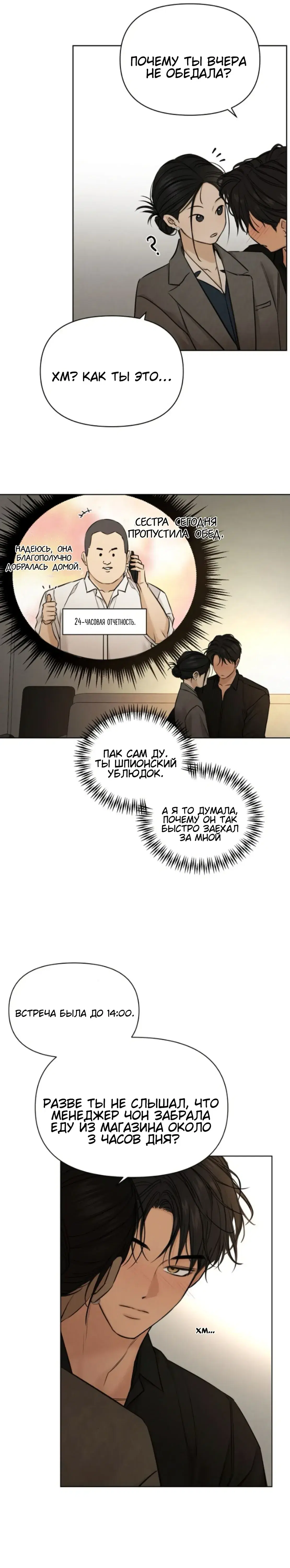 Page 3.001