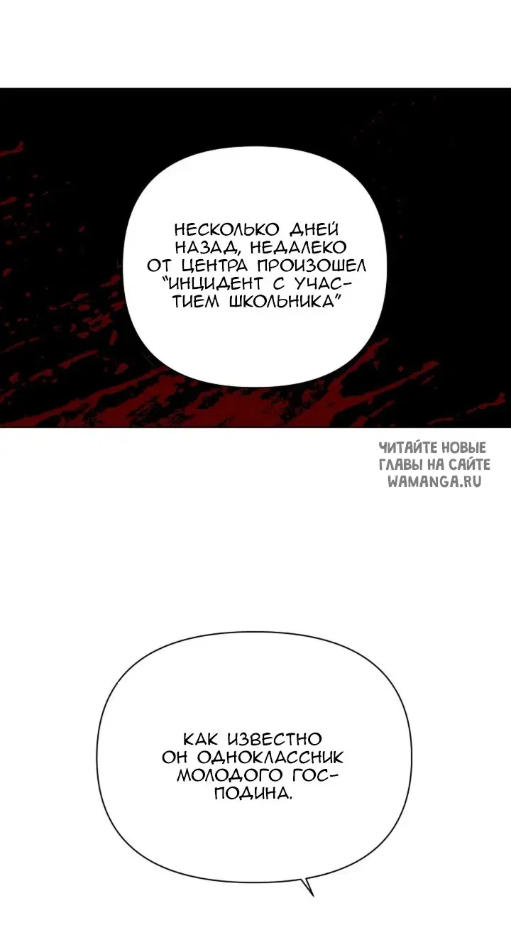 Page 32.000