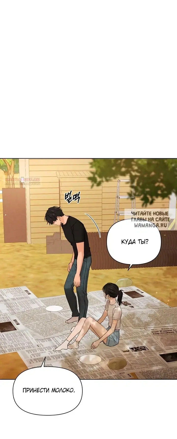 Page 32.000