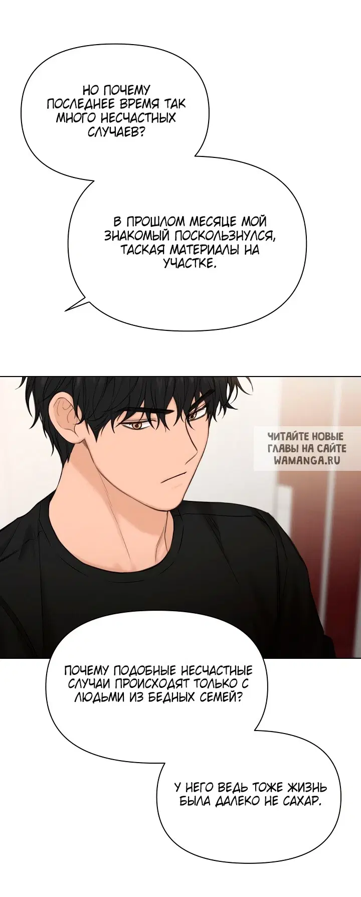Page 33.000