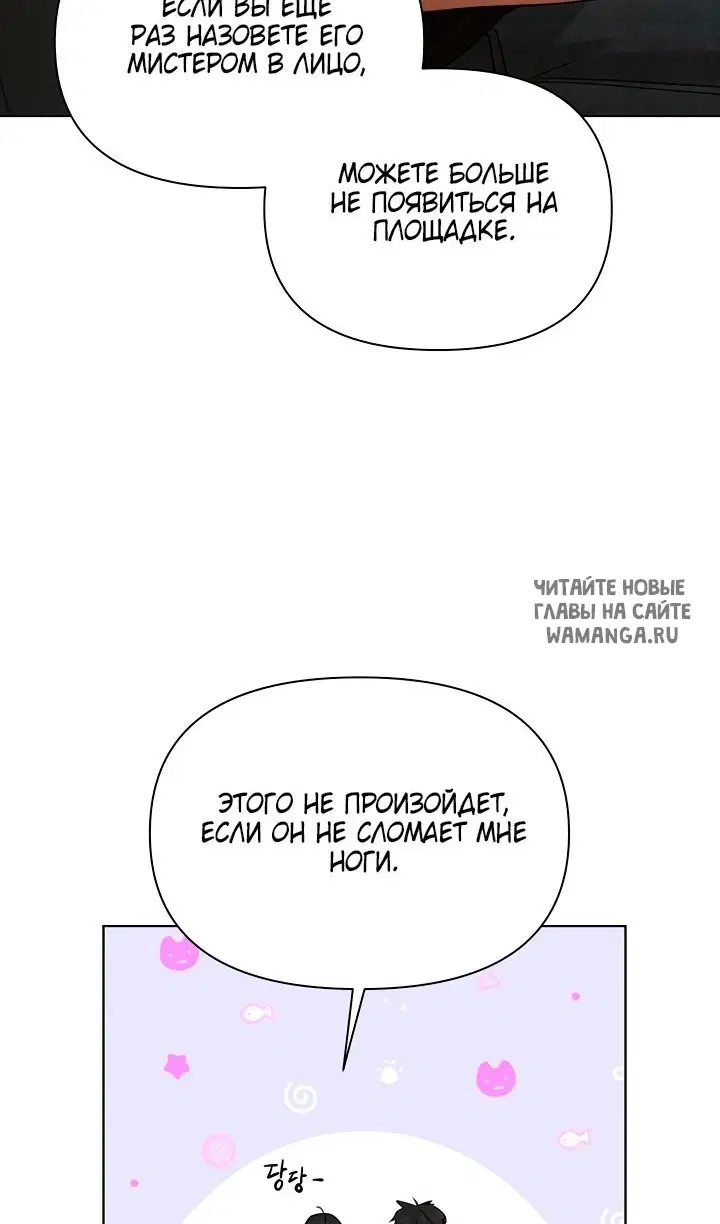 Page 44.000