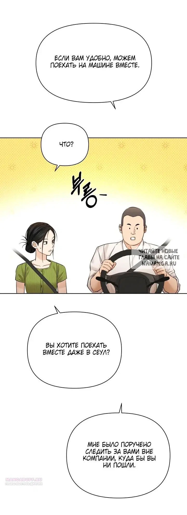 Page 48.000