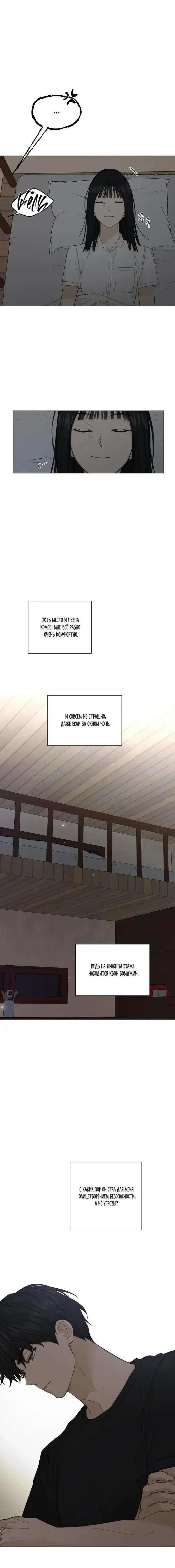 Page 4.001
