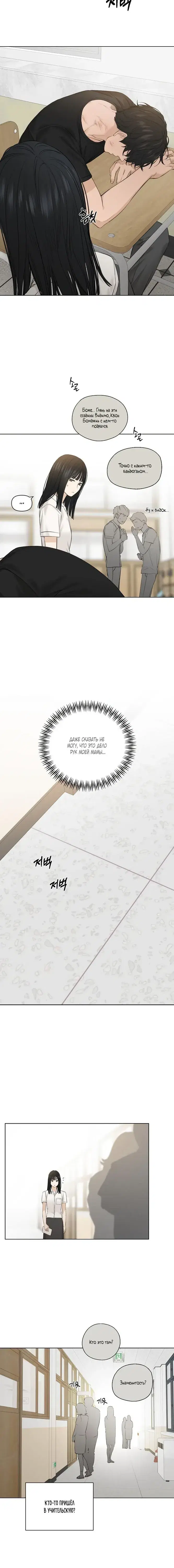 Page 4.001