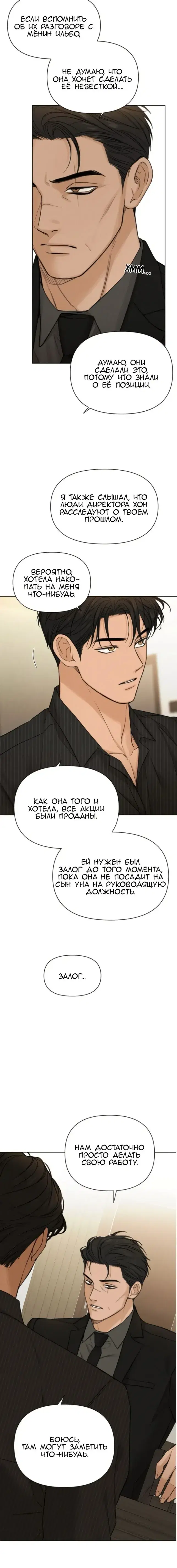 Page 4.001