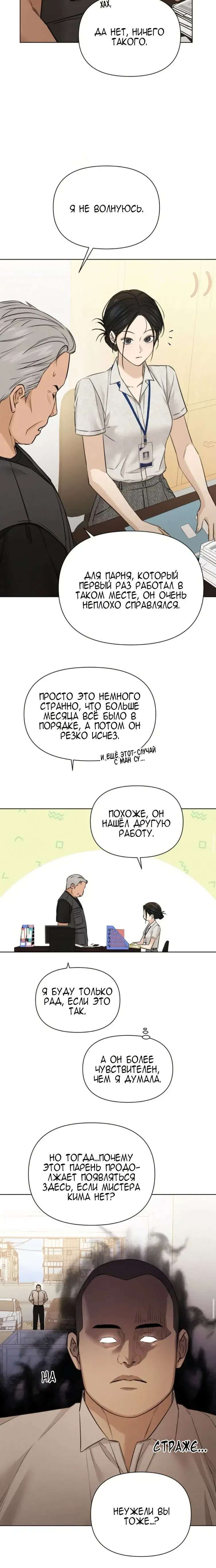 Page 4.001