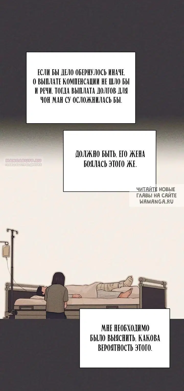Page 56.000