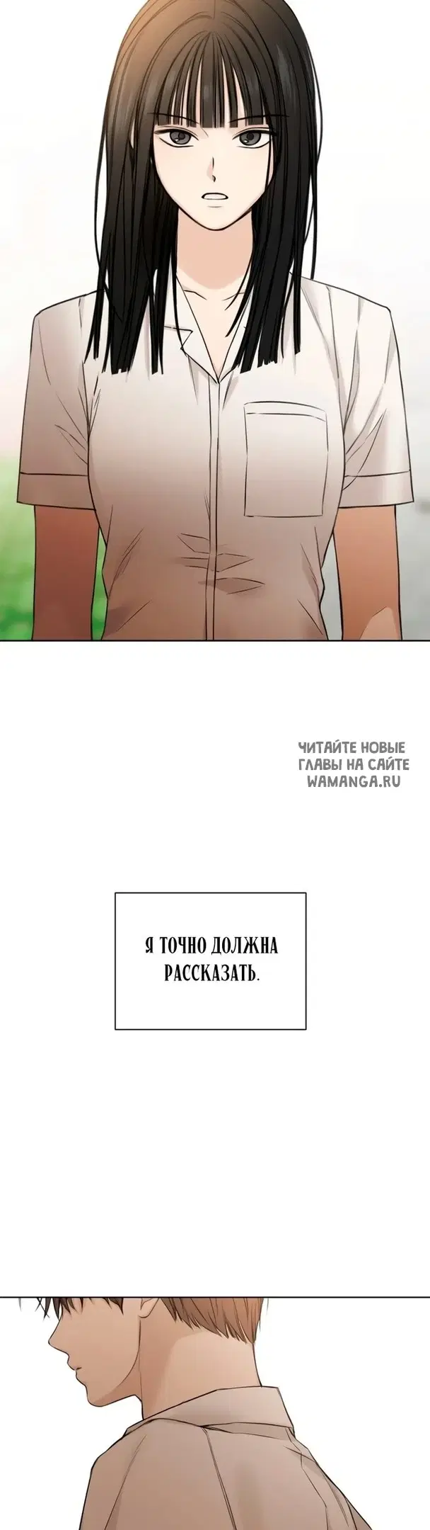 Page 50.000