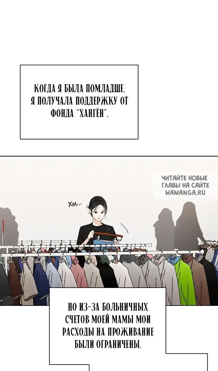Page 50.000